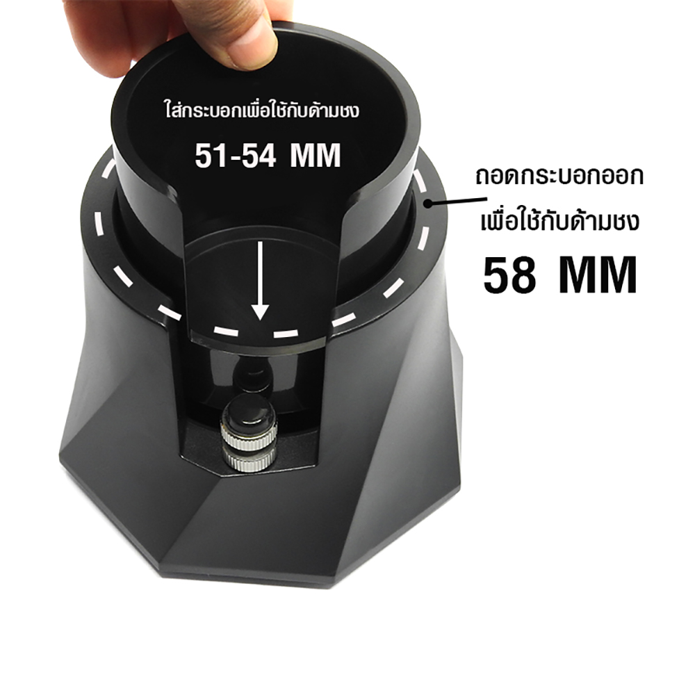 แท่นกดกาแฟ พักด้ามชง ฐานทรงแปดเหลี่ยม