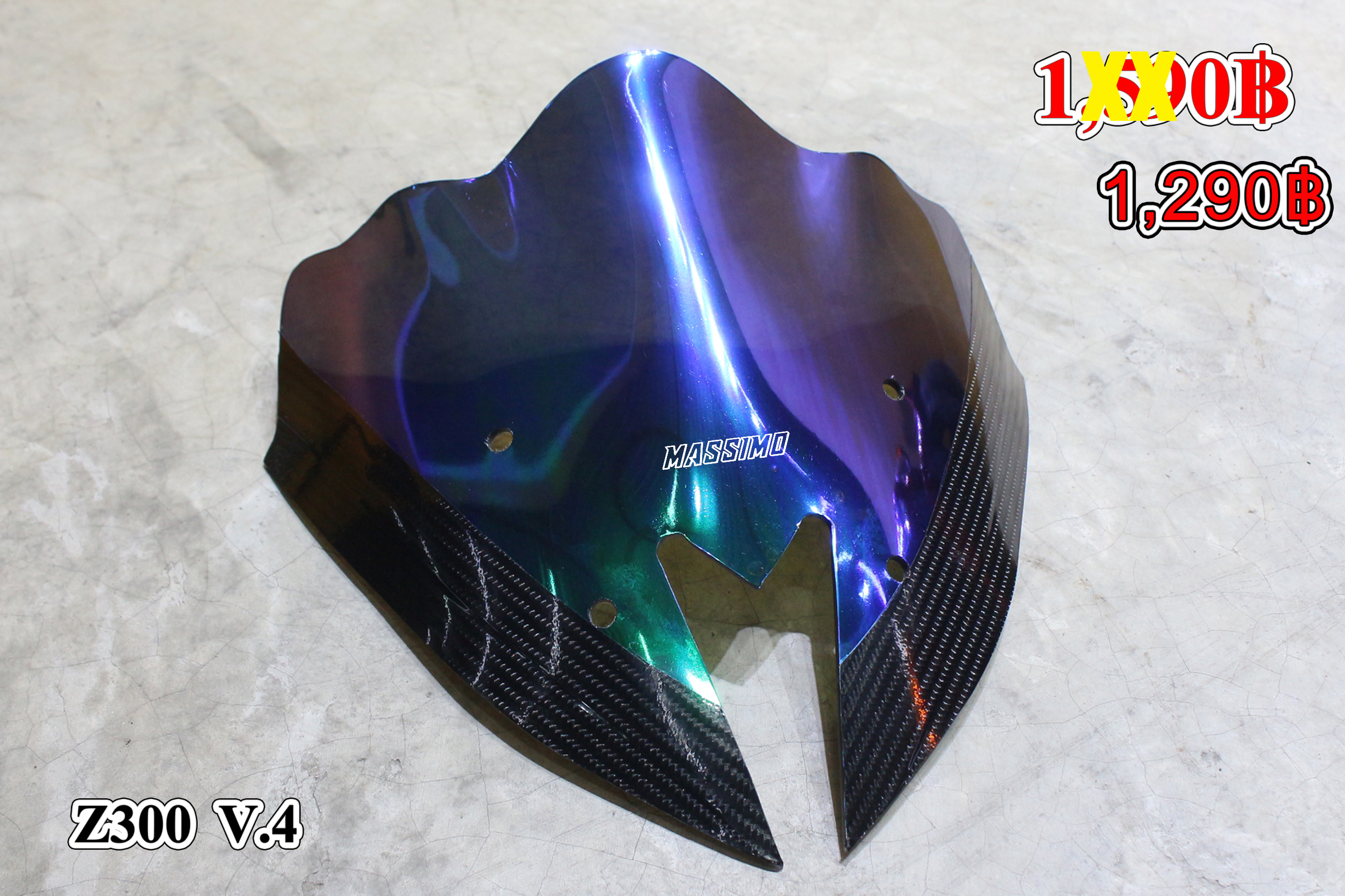 ชิวหน้า Z300 V.4