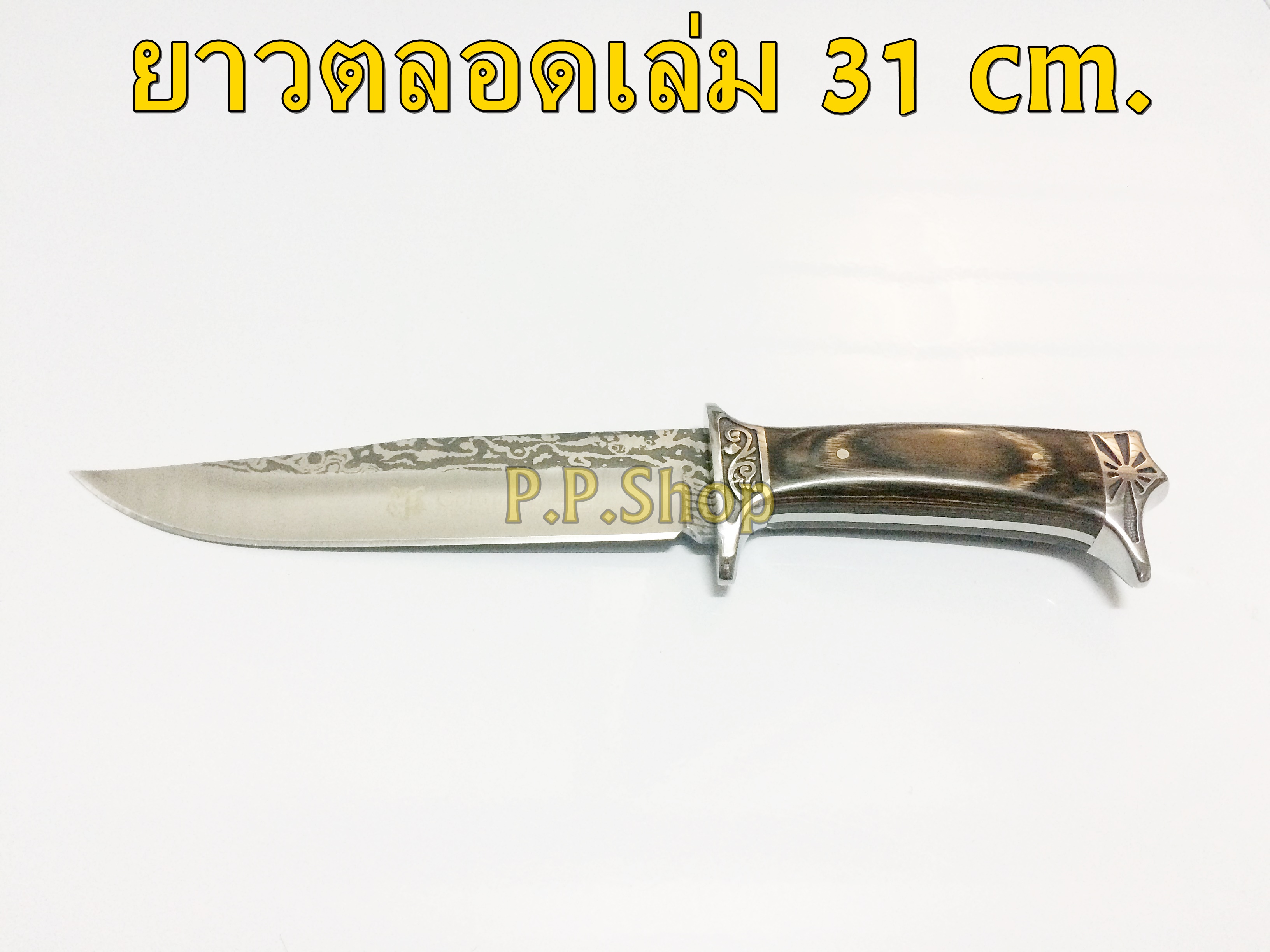 Columbia {SA42} Full Tang มีดเดินป่าพร้อมซองแบบร้อยเข็มขัด เหมาะสำหรับกิจกรรมเดินป่า