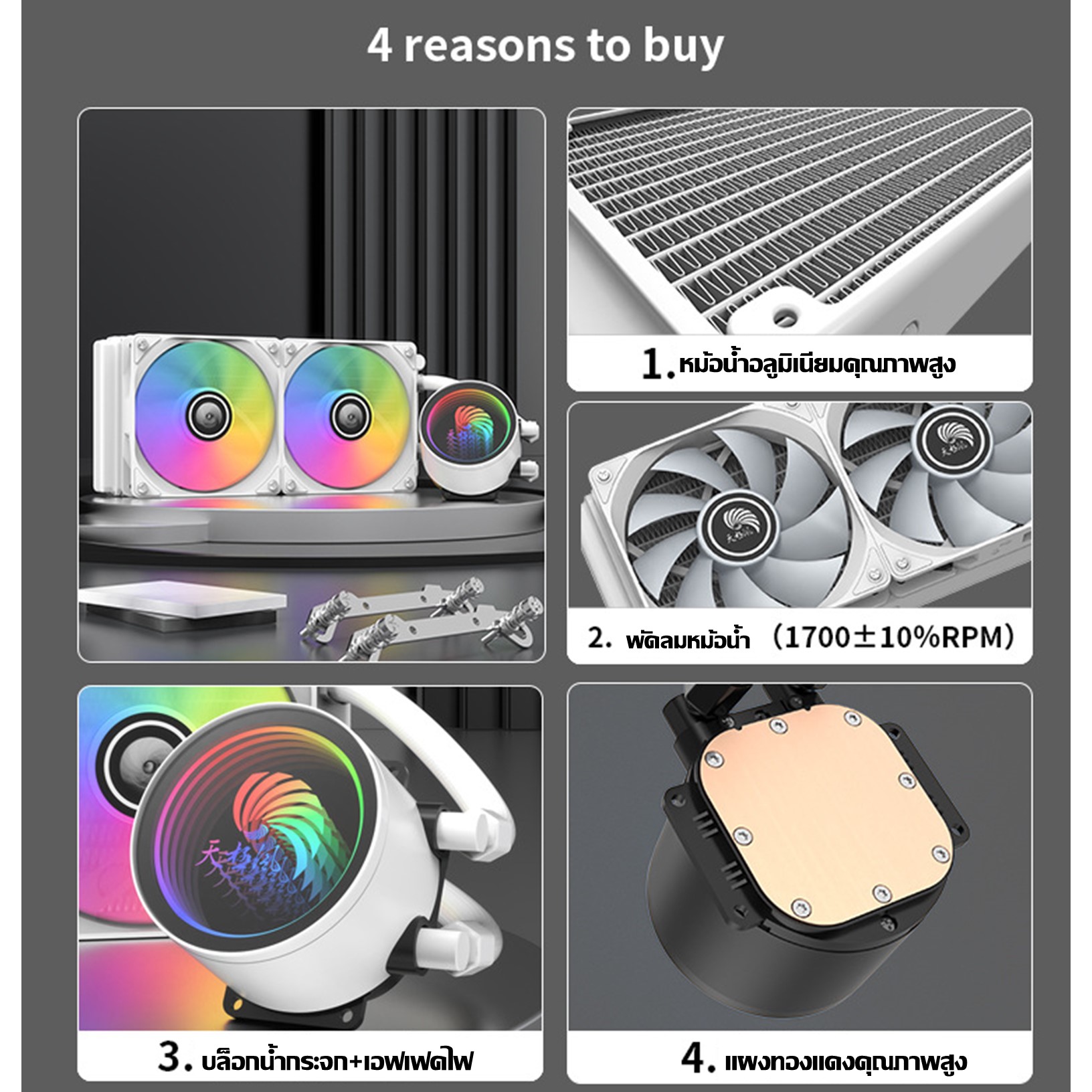 Ice Demon CPU Radiator Water Cooling is a closed-loop CPU water cooling system with a single or double radiator, compatible with Intel and AMD processors.