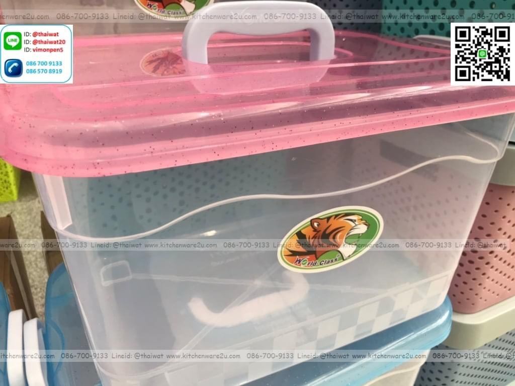 P11624 กล่องเอนกประสงค์ หูหิ้ว (33*46*28 cm) No.9090WC เกรดเอ ราคาส่งต่อ 1 โหล:12 ใบ:เฉลี่ย 110 บต่อใบ