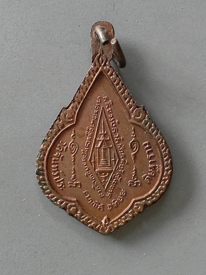 A862 เหรียญพระพุทธชินราช วัดจันทร์ประดิษฐาราม กรุงเทพฯ ปี2519