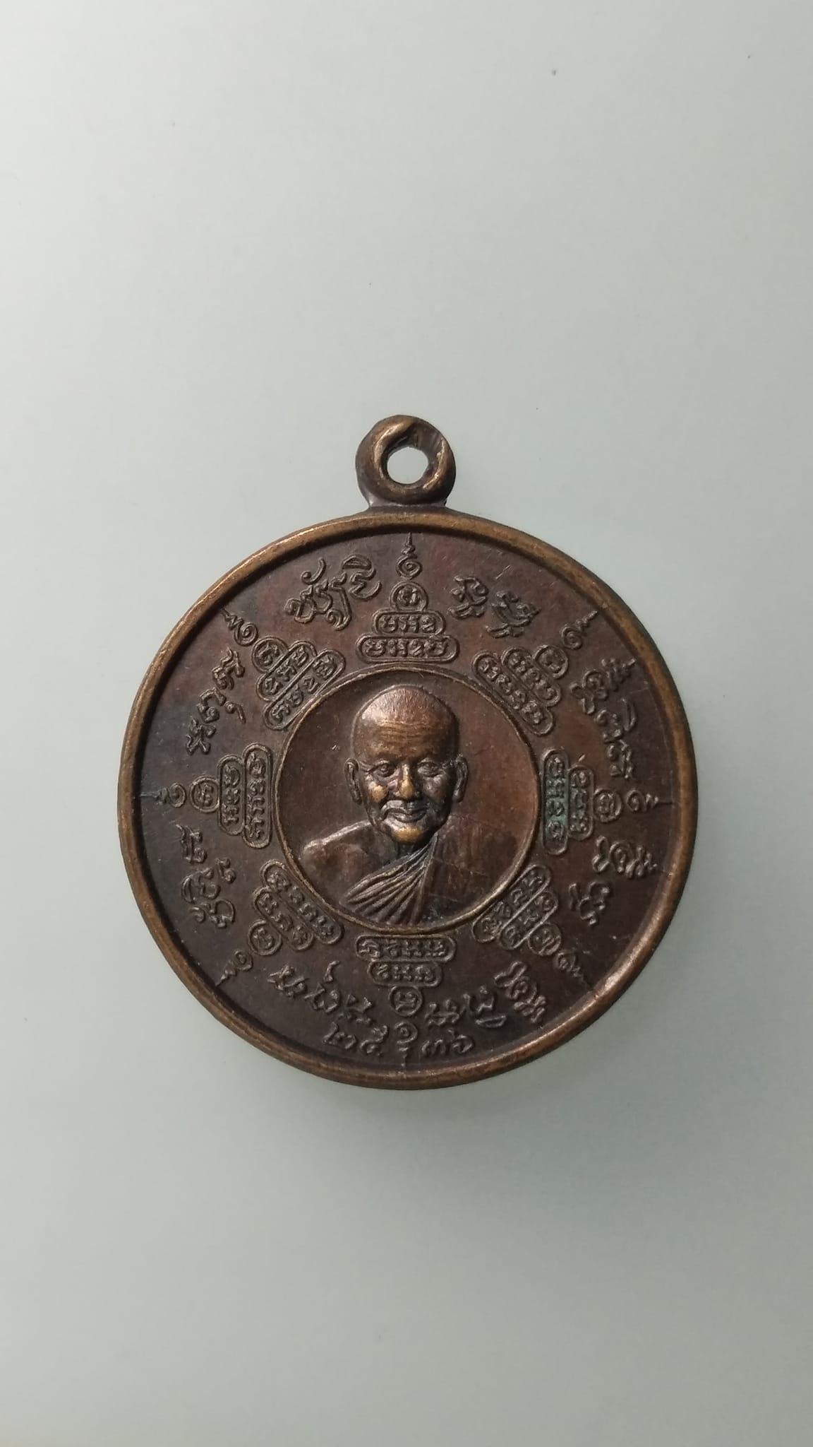 G555 เหรียญกลมยันต์แปดทิศ หลังเสือดาบไขว้ หลวงพ่อเปิ่น วัดบางพระ จ.นครปฐม ปี 2536