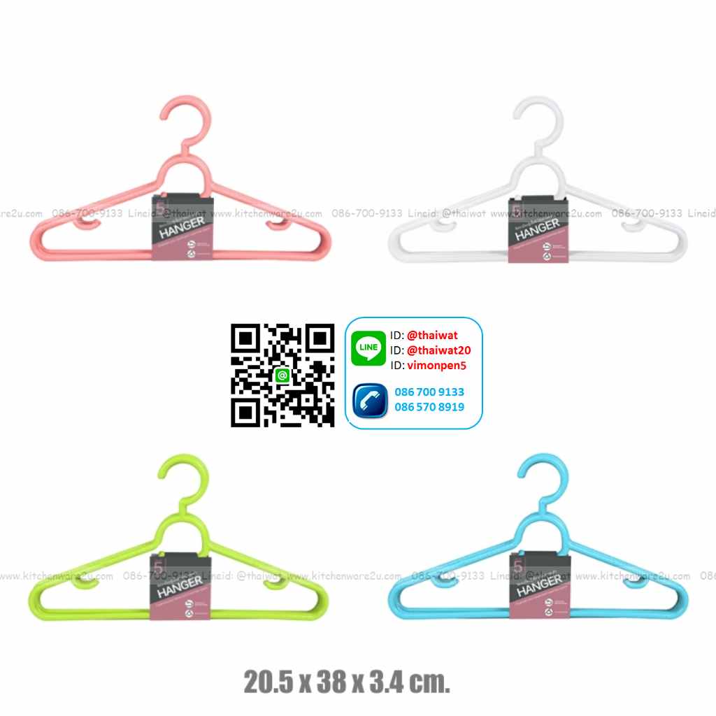 P04518 ไม้แขวนเสื้อแพค 5 อัน (กว้าง 21* ยาว 38.6* สูง 2.4 cm) เกรดเอ หนา สีสวย No.1175 ราคาขายส่งต่อ 24 แพค: 120 อัน :เฉลี่ย 55 บต่อแพค