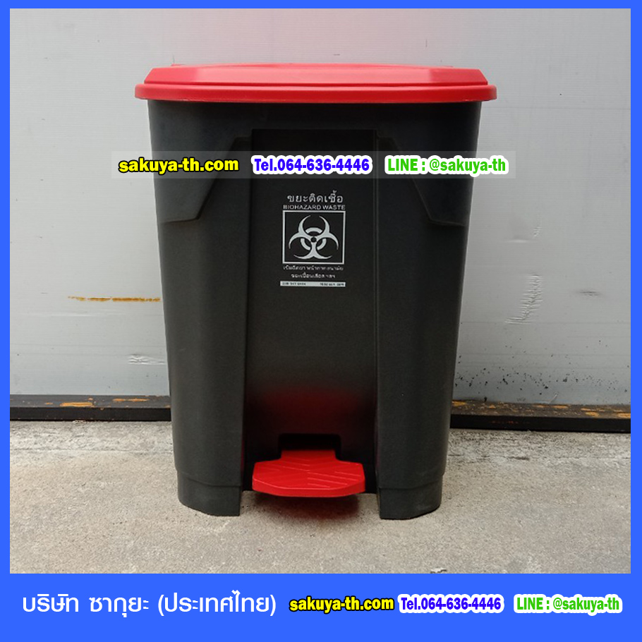 ถังขยะแยกประเภท