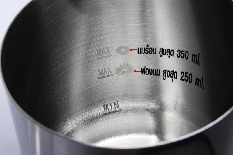 เครื่องปั่นฟองนม เอเพรสโซ่ (APRESSO) 500W