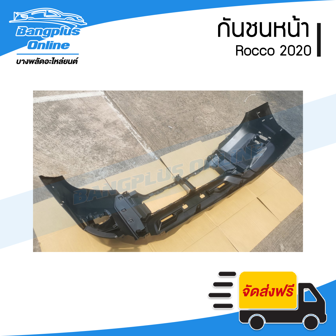 กันชนหน้า Toyota Revo Rocco 2020/2021/2022 (รีโว่/ร๊อคโค่)(+แผงใต้) - BangplusOnline