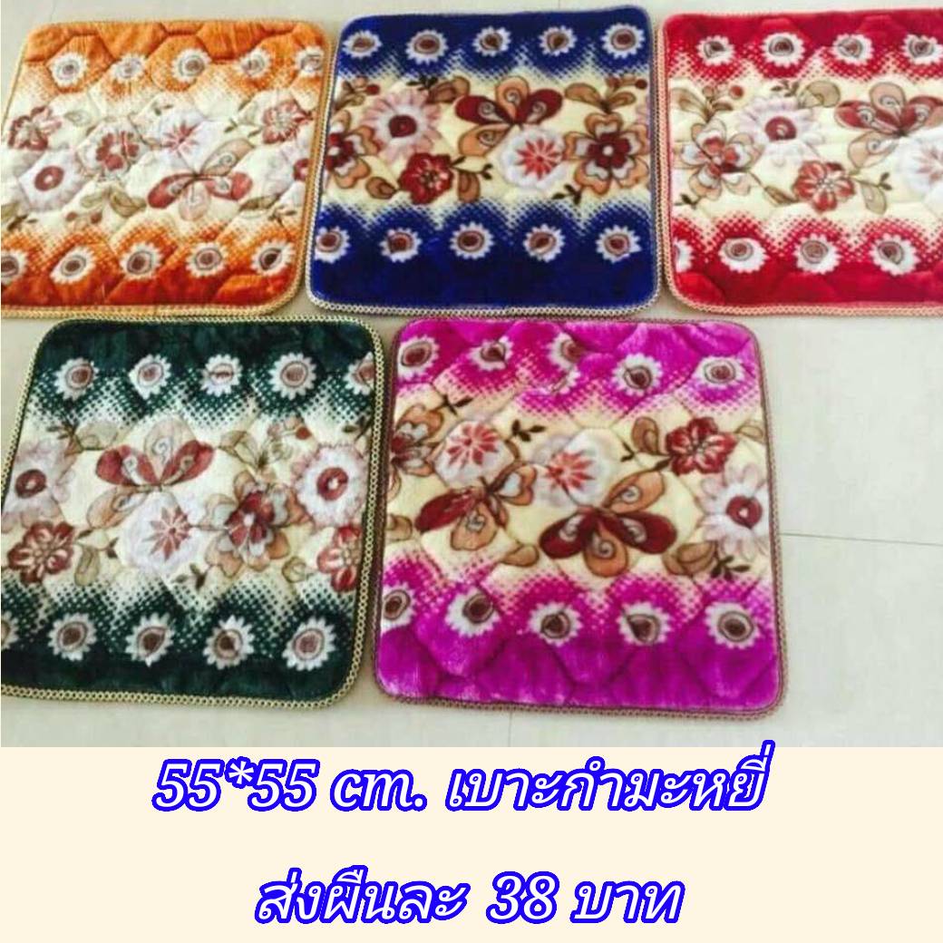 55*55เบาะกำมะหยี่ 100ผืน คละลาย
