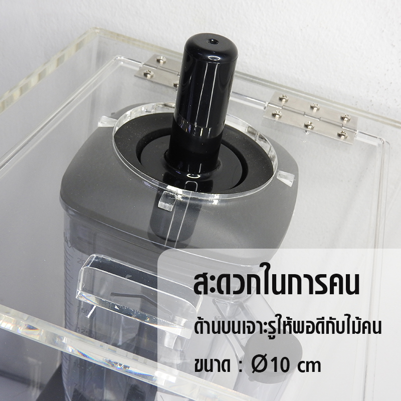 IMIX blender soundproof box, top cover pulls open by hand, 29x30x49.5 cm