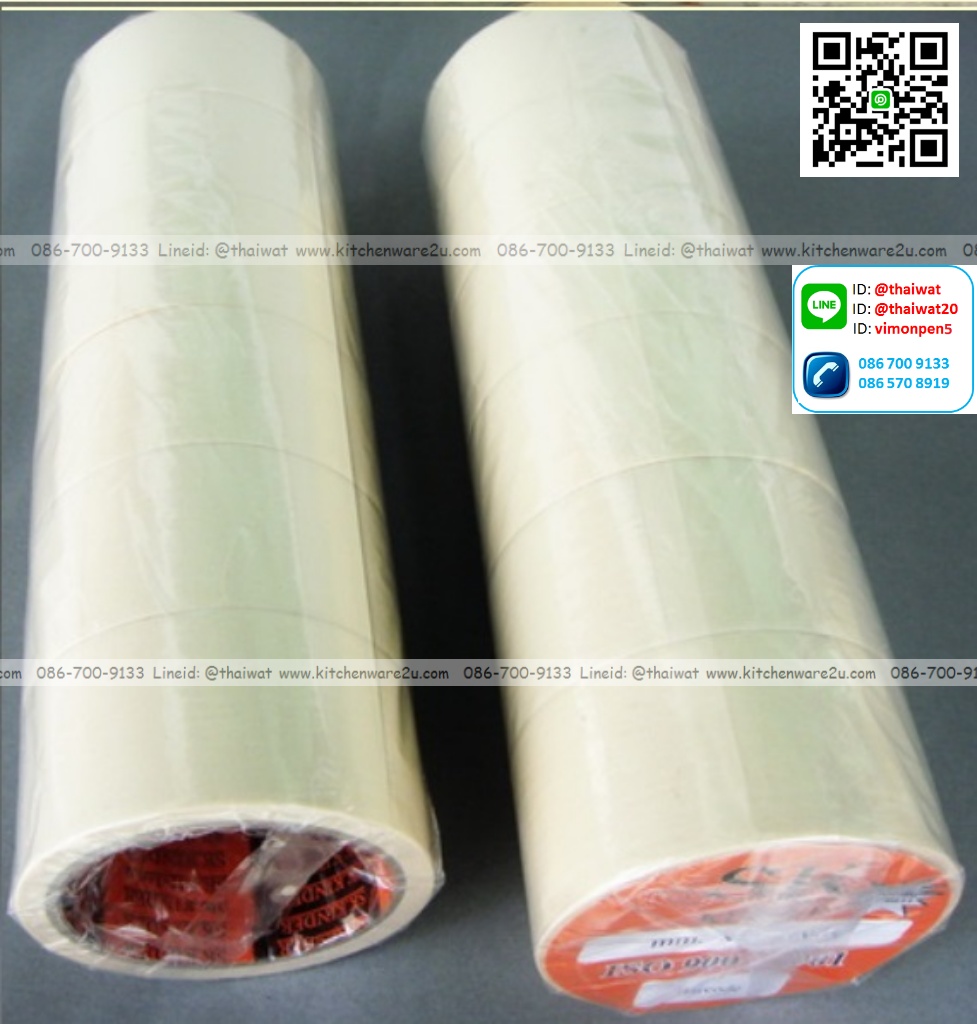 P02704 เทปกาวย่น (180 บ/โหล เฉลี่ย 15 บาท )