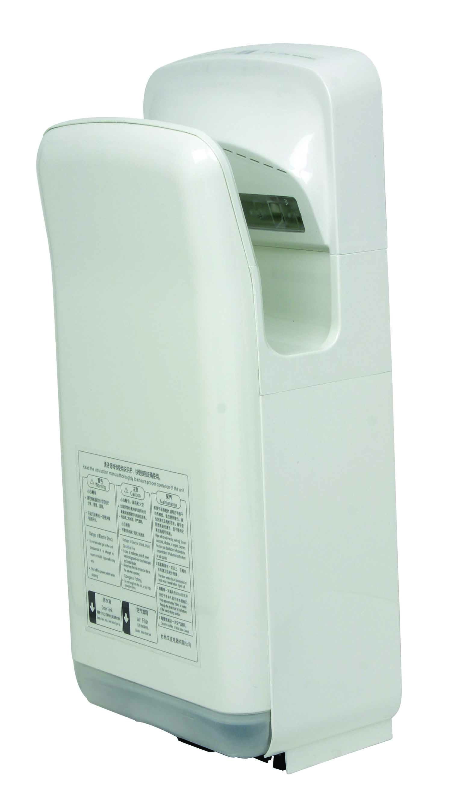 Neomate เครื่องเป่ามืออัตโนมัติ 2006H แรงลม 2 ด้าน