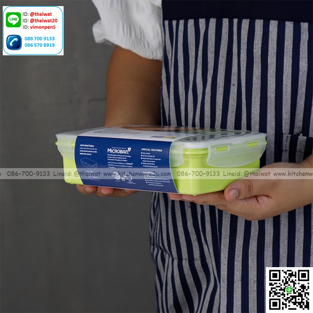 P07834 กล่องอาหารกลางวัน Superlock พร้อมช้อน จุ 0.65 ลิตร No.6189 (15*23*7 cm) ราคาขายส่งต่อ 1 โหล: 12 ใบ: เฉลี่ย 70 บต่อใบ