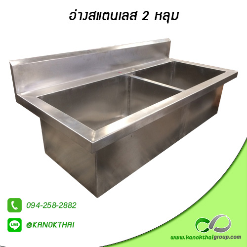 อ่างสแตนเลส 2 หลุม (ไม่มีก๊อก) เกรด 304