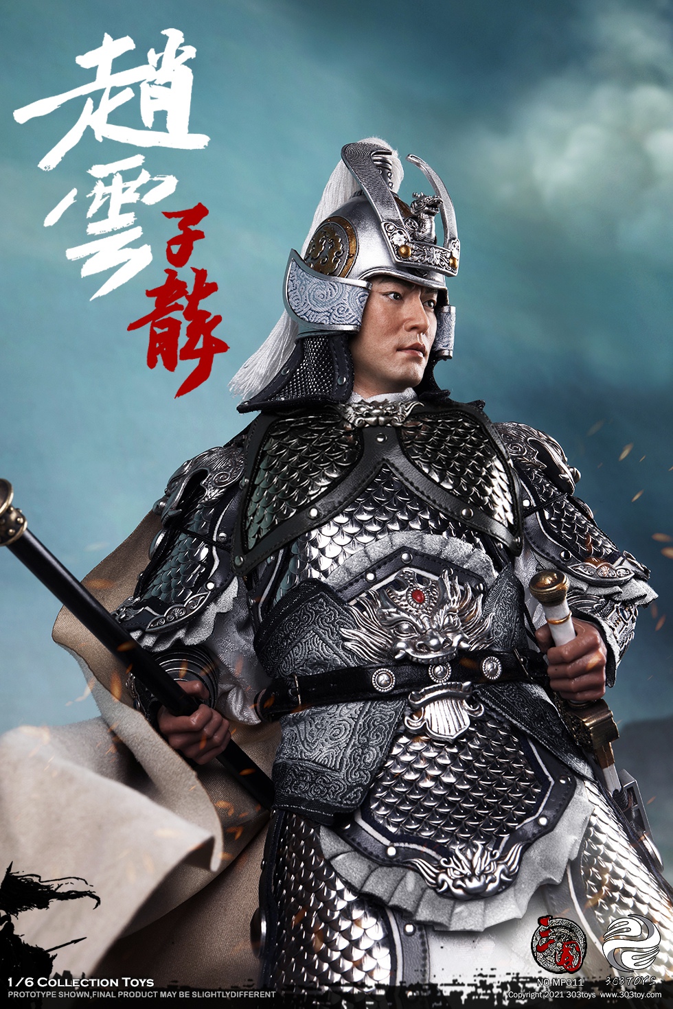 303TOYS MP011 + MP012 1/6 THREE KINGDOMS - ZHAO YUN ZILONG + YULAN WHITE STEED