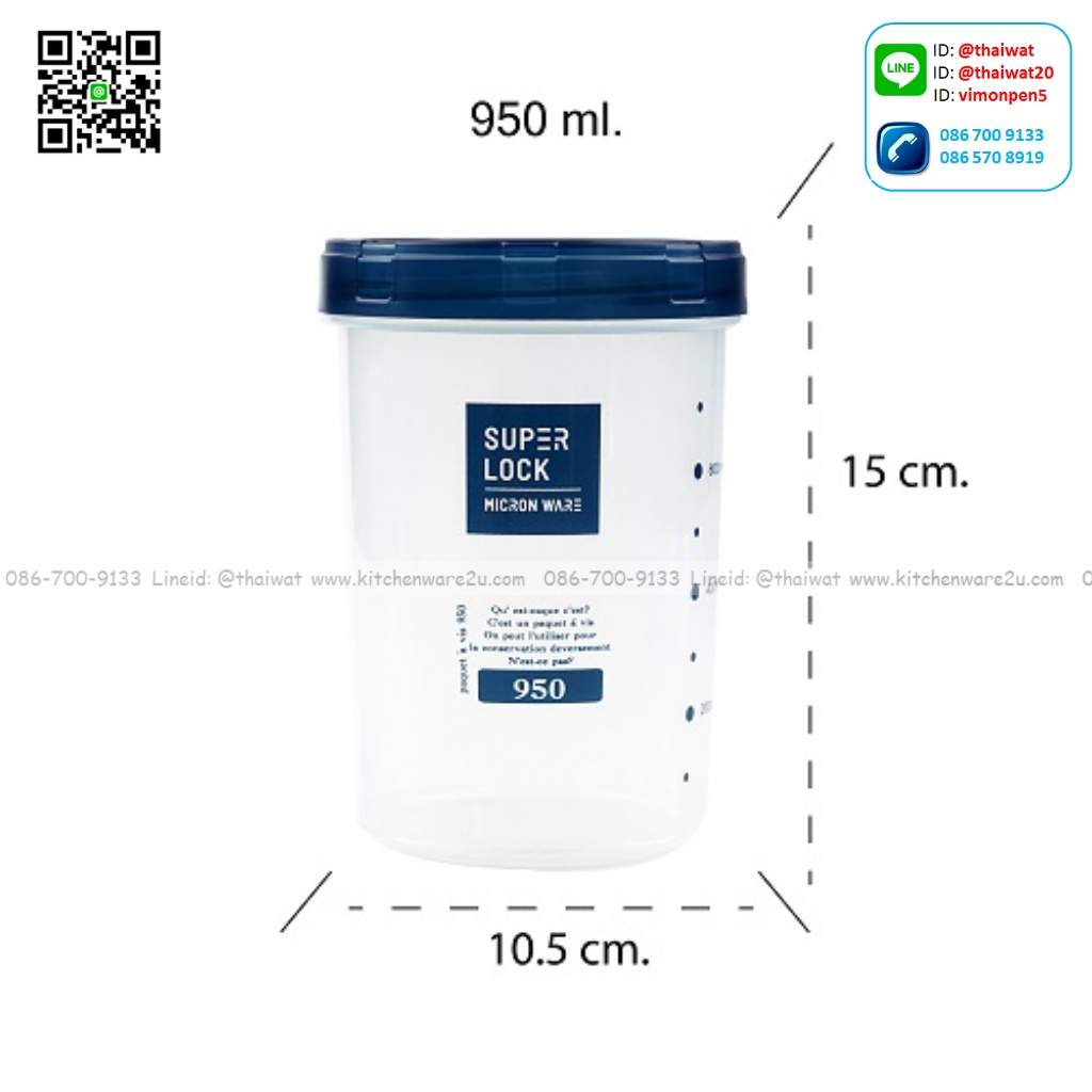 P11926 ขวดโหล ความจุ 950 มล. (10.5*10.5*15 cm) ปราศจากสารก่อมะเร็ง (BPA Free) รุ่น 9634 ราคาขายส่งต่อ 1 โหล: 12 ใบ: เฉลี่ย 32.5 บต่อใบ