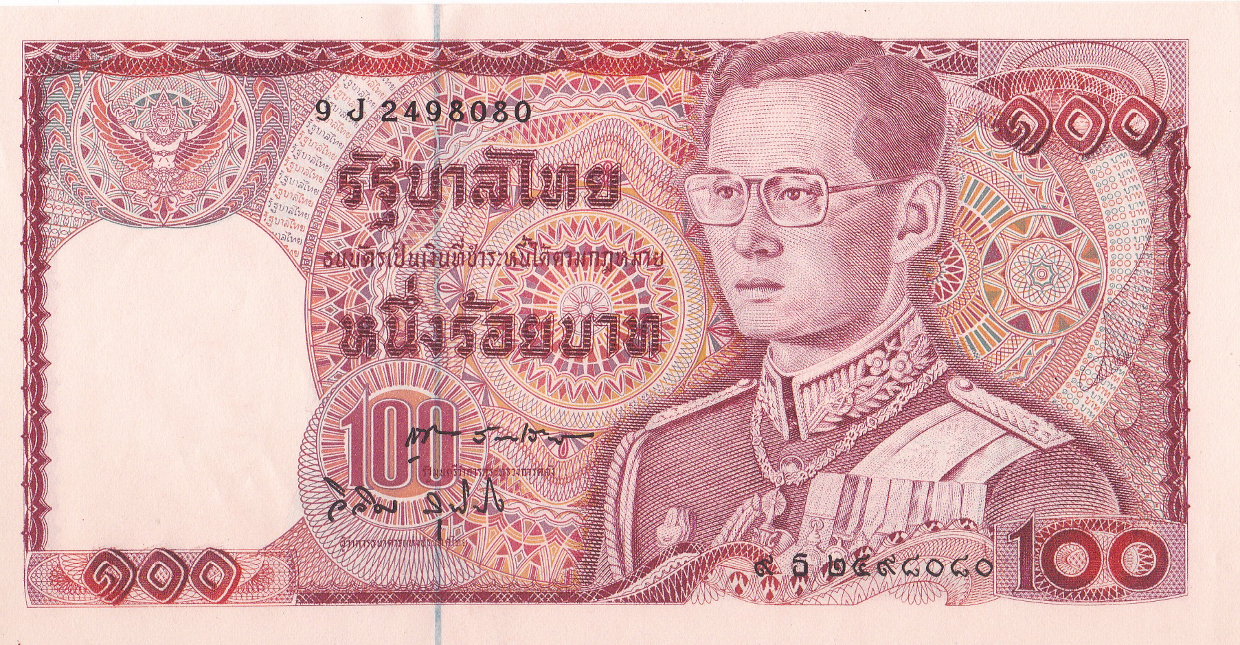 ธนบัตร 100 บาท แบบ12 UNC