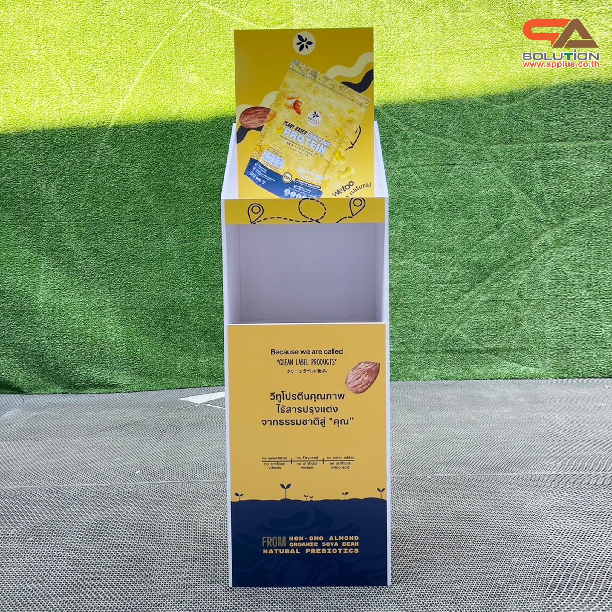 ชั้นวางสินค้าพลาสวูด 2 ชั้น ขนาด (W)35 x (D)24 x (H)130 ซม. พร้อมงานพิมพ์ พลาสวูดหนา 8 มม.