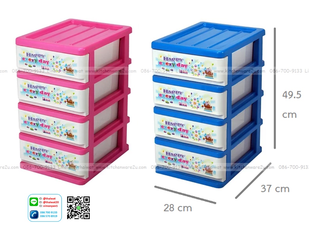 P01840 ลิ้นชักเอนกประสงค์ 4 ชั้น (28*37*49.5 cm) ราคาขายส่งต่อ 1 โหล : 12 ชุด : เฉลี่ย 290 บต่อชุด