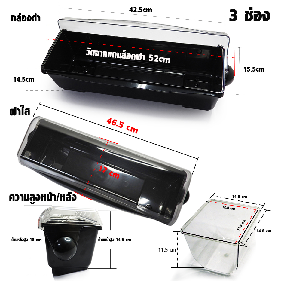 Service Caddy box with 3 Compartment Cutlery Box 1630-017