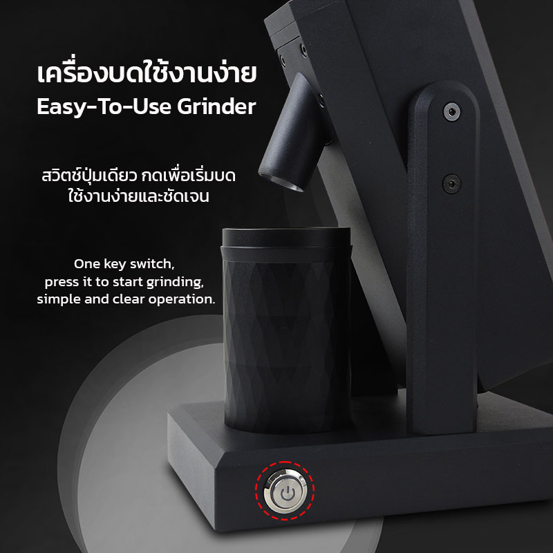 เครื่องบดกาแฟ เอเพรสโซ่ A1 PRO เฟืองบดคอปเปอร์ทรงกรวย 8 แฉก Ø40 มม. | APRESSO