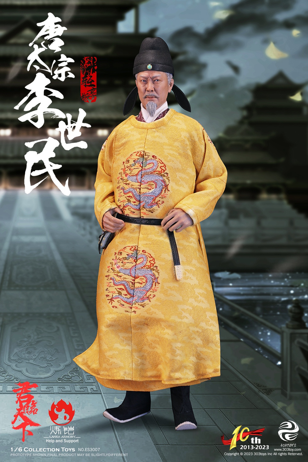 303TOYS ES3007 1/6 10TH ANIVERSARY SERIES OF EMPERORS LI SHIMIN - EMPEROR TAIZONG OF TANG (ENTRY TEXTILE VERSION)