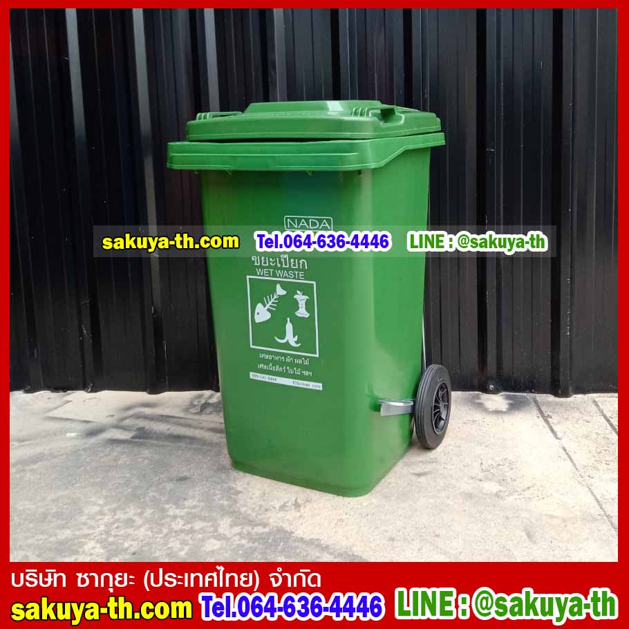 ถังขยะแบบเหยียบ ทรงเหลี่ยม มีล้อเข็น ถังขยะเท้าเหยียบ 100 ลิตร