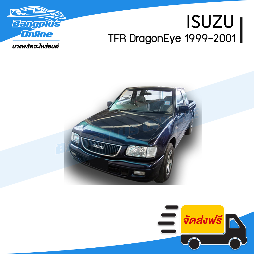 แผงนวมประตู/แผงในประตู Isuzu TFR/Dragon 1997/1998/1999/2000/2001 (มังกร/ดราก้อนอาย)(มือหมุน)(ข้างขวา) - BangplusOnline