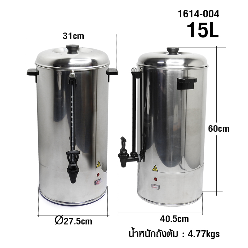 Coffee BOILER 15 Litre