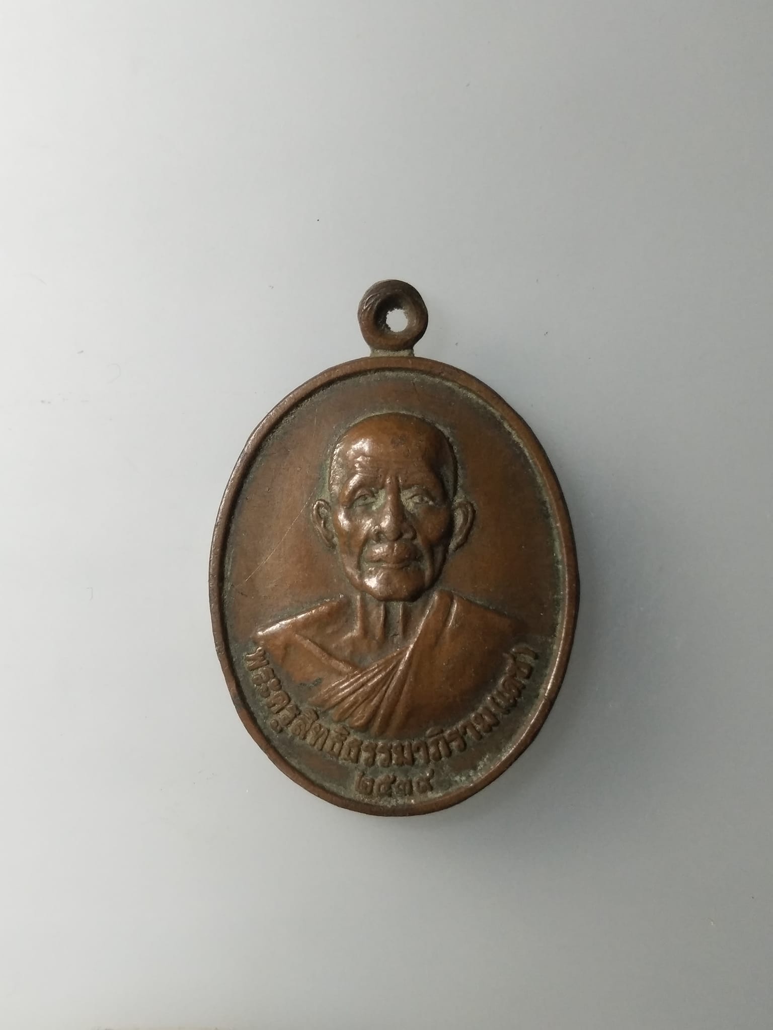 G609 หลวงพ่อเดช วัดบ้านพานมูล จ.ร้อยเอ็ด ปี2539