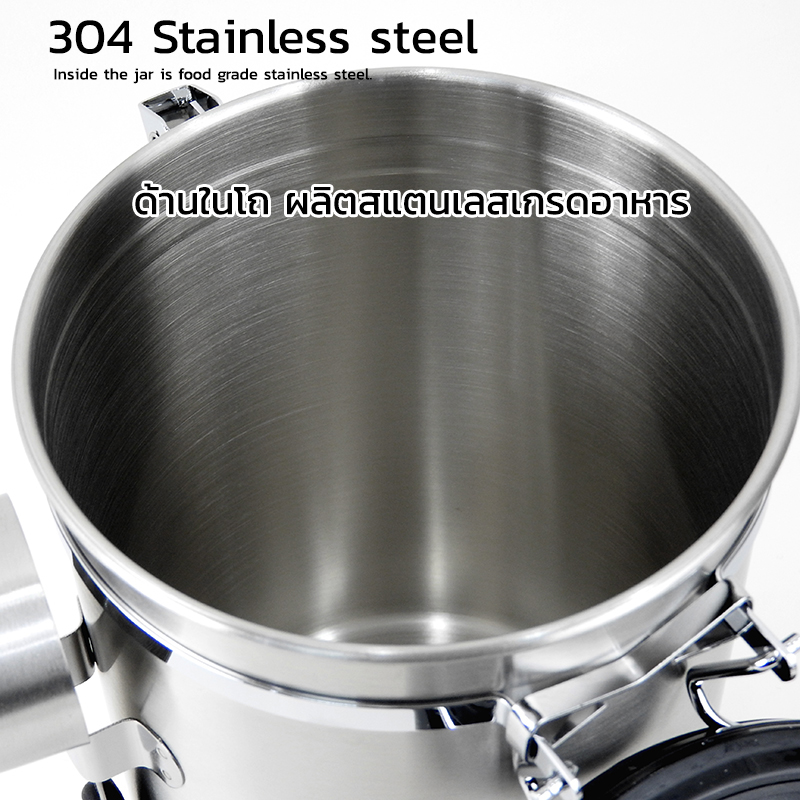 โถเก็บกาแฟสูญญากาศ สแตนเลส 304 ความจุ 1800 ml | เก็บเมล็ดกาแฟให้สดใหม่ทุกวัน