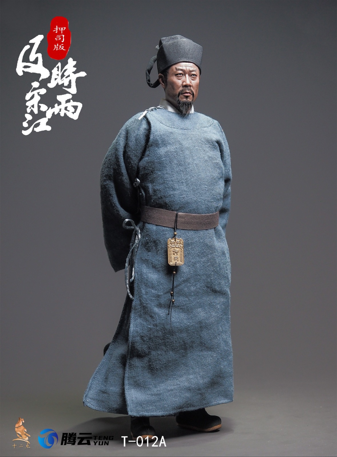 十二點 TM T-012B 1/6 Hero Series Timely Rain Song Jiang (Leader Version)