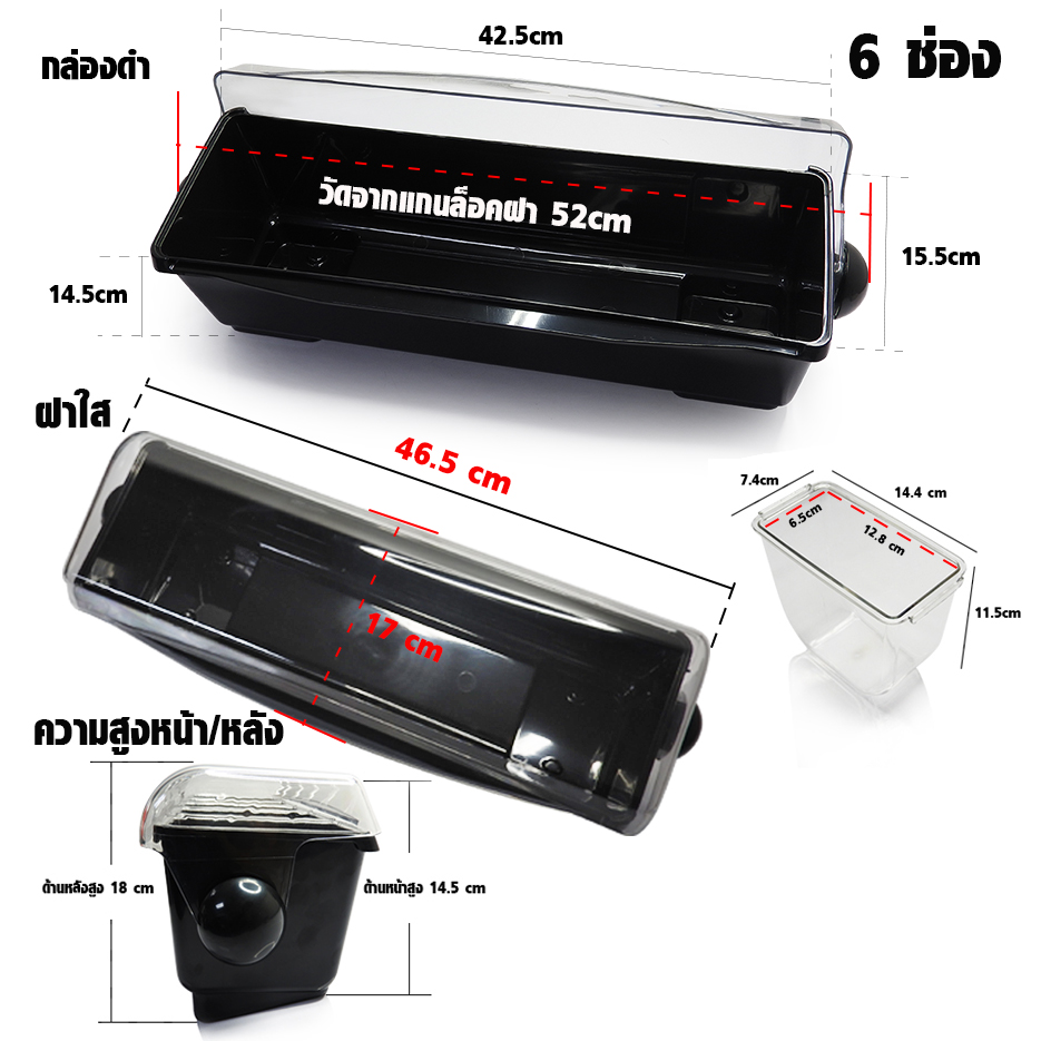 Service Caddy box with 6 Compartment Cutlery Box 1630-018