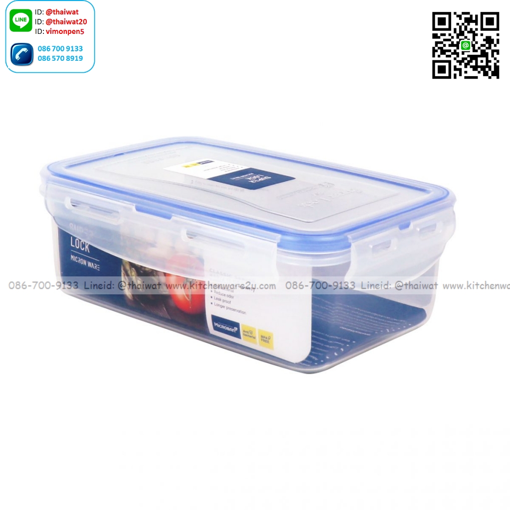 P04842 กล่อง Superlock 1 ลิตร (13.5*20*6 cm) No.5012 ราคาขายส่งต่อ 1 โหล : 12 ใบ: เฉลี่ย 55 บต่อใบ