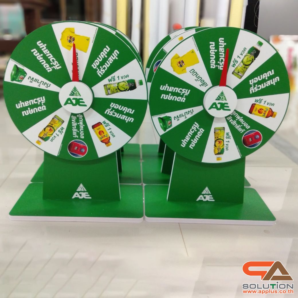 เกมส์วงล้อตั้งโต๊ะ ขนาดวงล้อ 40 ซม. สูง 56 ซม. วัสดุพลาสวูดสีขาว หนา 8-15 มม. ถอดประกอบได้