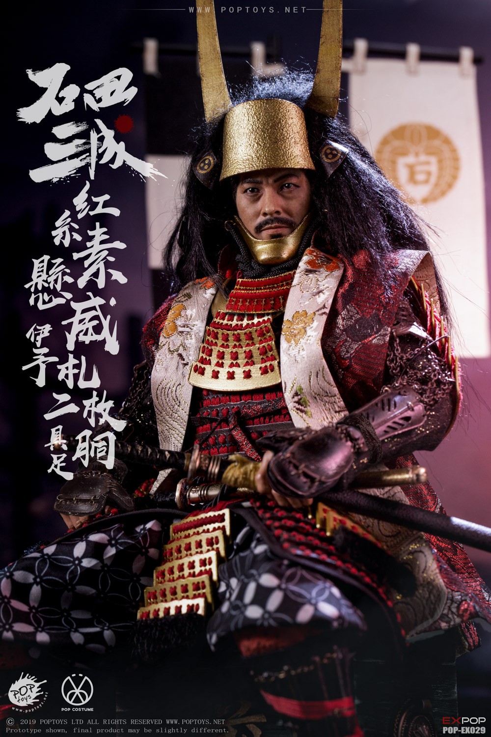 POPTOYS EX029 1/6 Ishida Mitsunari (Red Armor and Accessories Package)