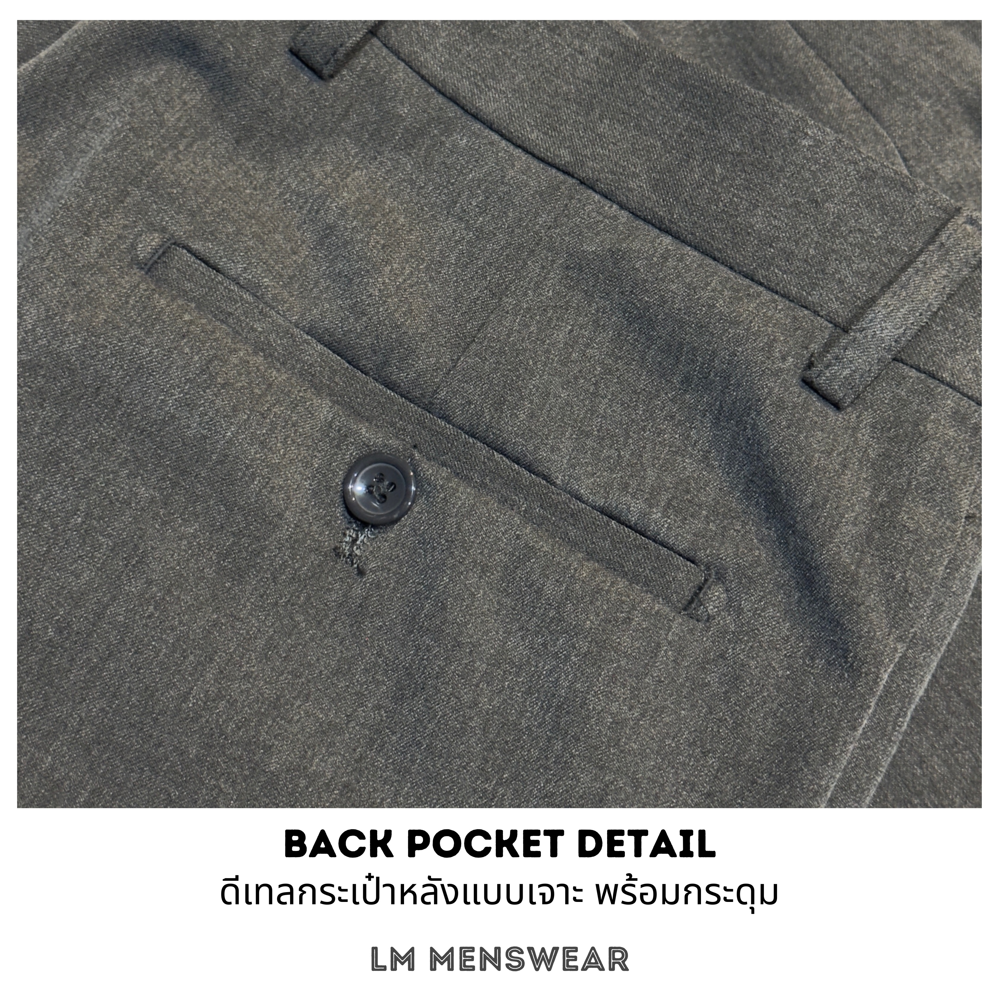 Business Trousers กางเกงสแลค ทรงกระบอกเล็ก