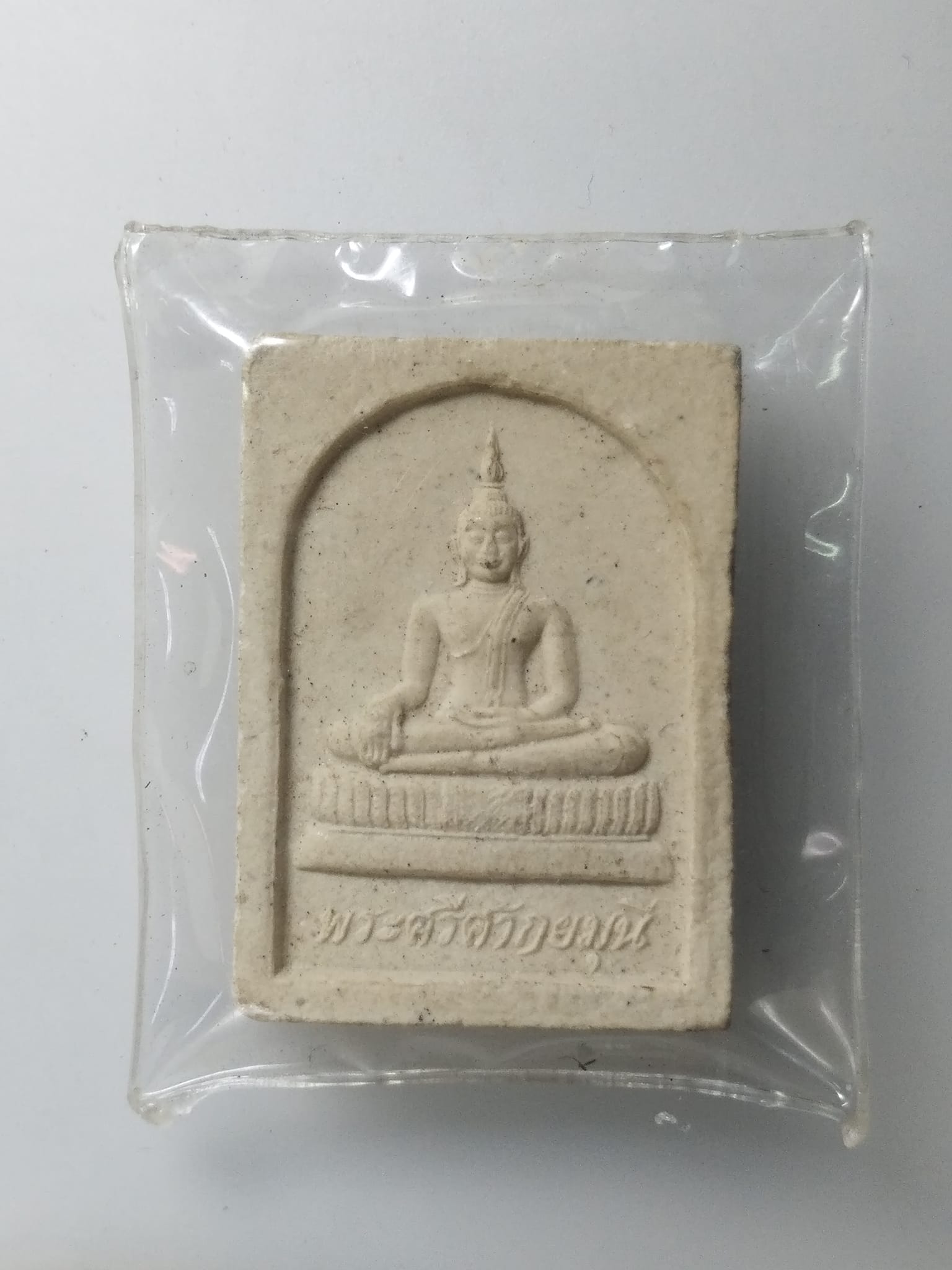 G923 พระศรีศากยมุนี วัดสุทัศน์เทพวราราม กรุงเทพ