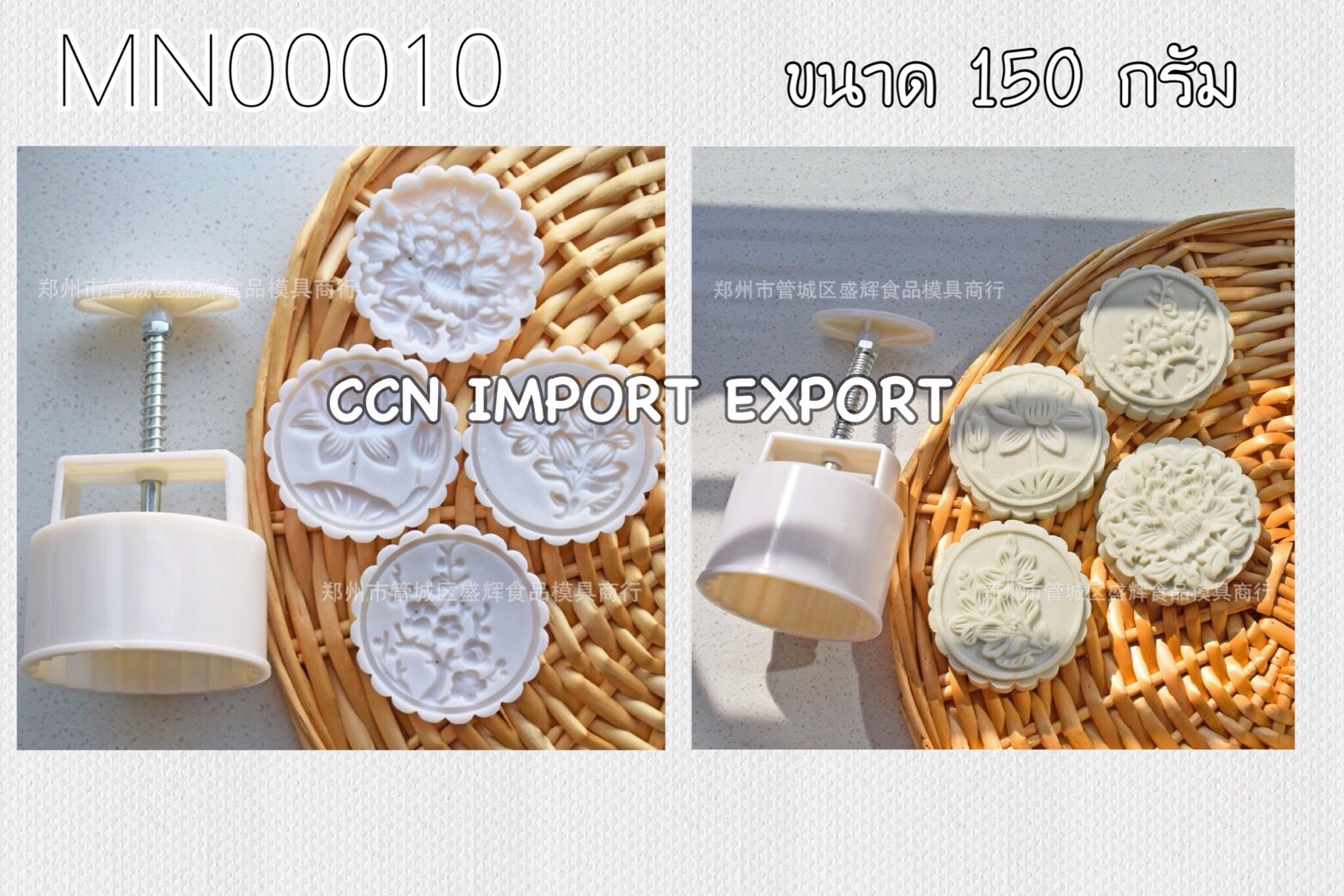 พิมพ์ขนมไหว้พระจันทร์ No.10