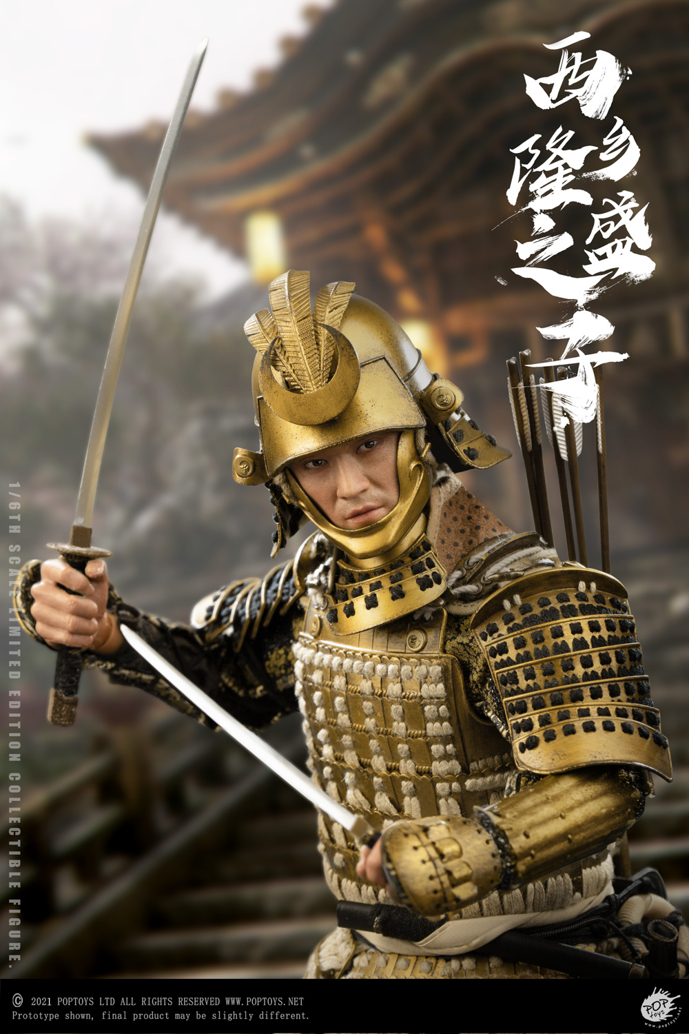 POPTOYS EX042 1/6 Son of a General (Deluxe Version)