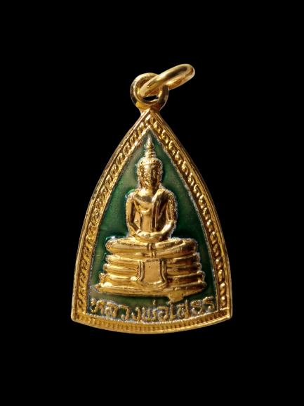 E377 เหรียญหลวงพ่อโสธร
