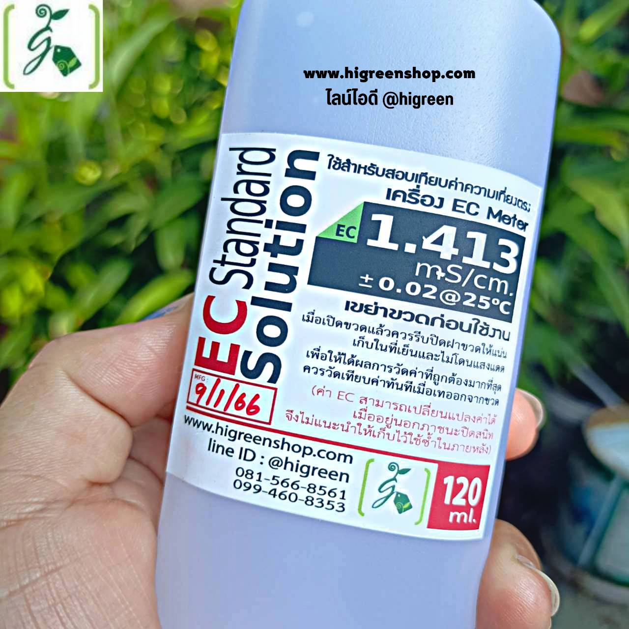 น้ำยาคริเบต EC Meter 1.413 mS/cm. ± 0.02 หรือ 1413 µS/cm mS/cm ± 20 @25°C ขนาด 120ml.