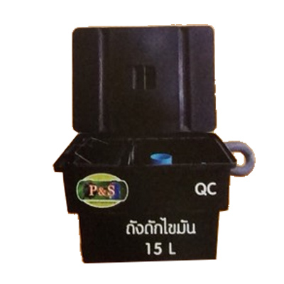 ถังดักไขมันบนดิน (ใต้ซิงค์) P&S