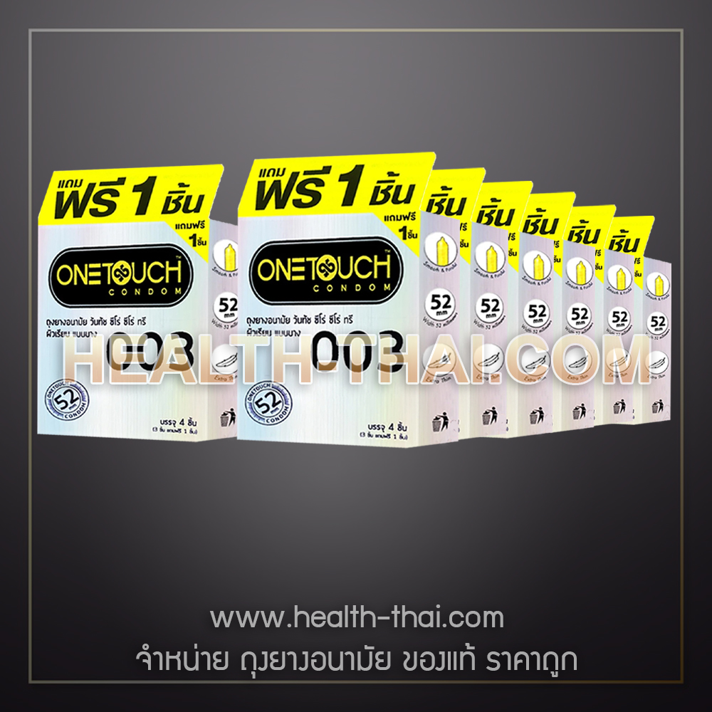 ผลิตปีนี้ 12 กล่อง - Onetouch 003 ถุงยางอนามัย วันทัช 003 52 มม One Touch Condom
