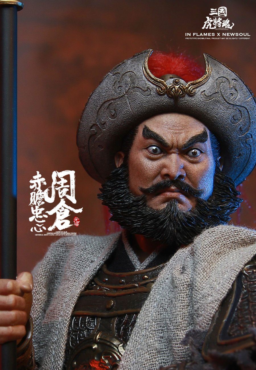 INFLAMES IFT-036 Sets Of Soul Of Tiger Generals - Zhou Cang & Guan Yu’s Night Reading Scene