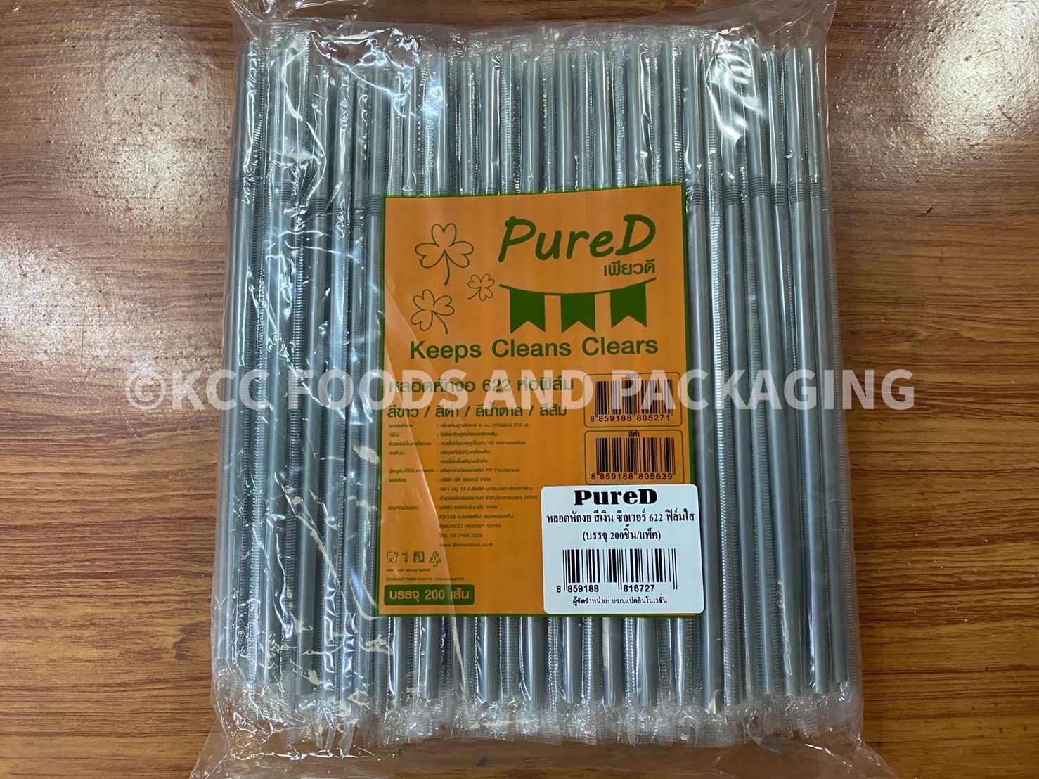 หลอดงอ 622 ขนาด 6มิล ห่อฟิลม์ใส 200เส้น/แพ็ค