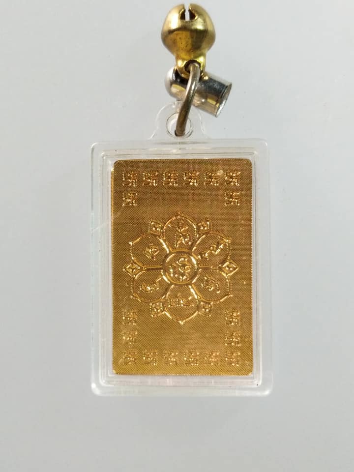 C598 พระคำภีร์จีน