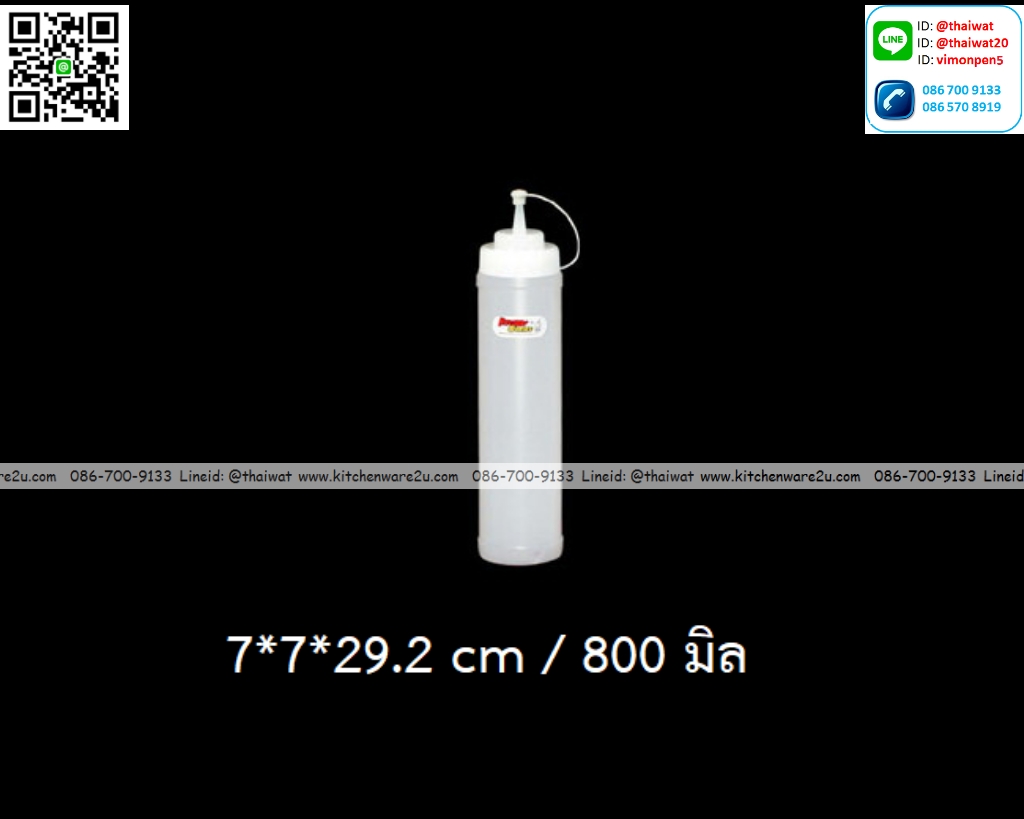 P12974 ขวดซอส 27 ออนซ์ 800 มิล (7*7*29.2 cm) No.9349 เกรดเอ ขายยกลัง ราคาขายส่งต่อ 6 โหล: 72 ใบ : เฉลี่ย 25 บต่อใบ