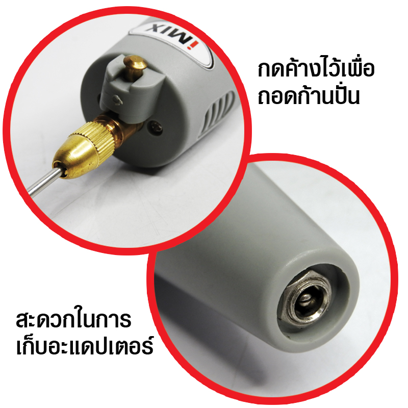 เครื่องตีฟองนมไฟฟ้า ด้ามสีเทา 12V. 10000RPM