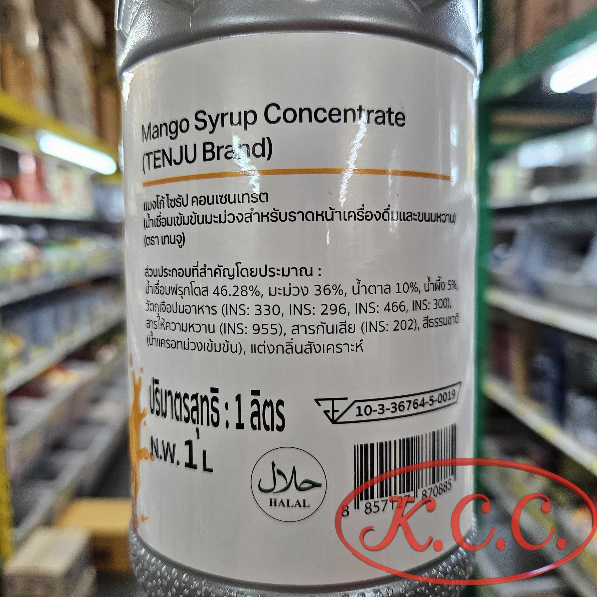 Tenju Mango มะม่วง Syrup (1L.)