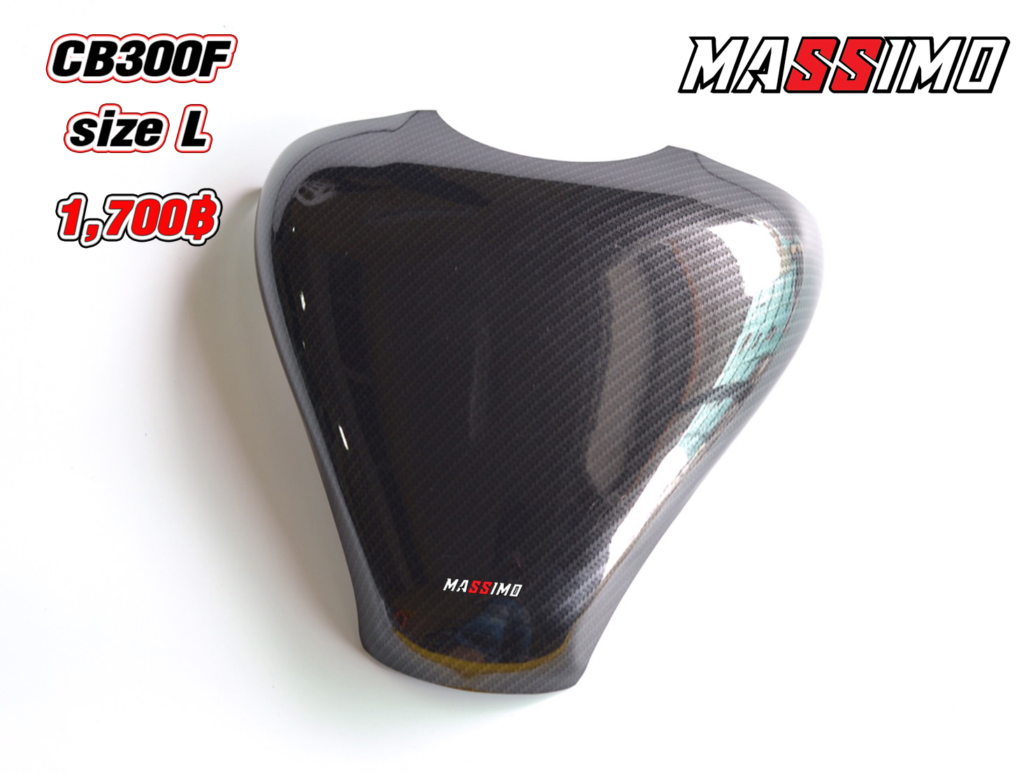 ครอบถัง CB300F #L